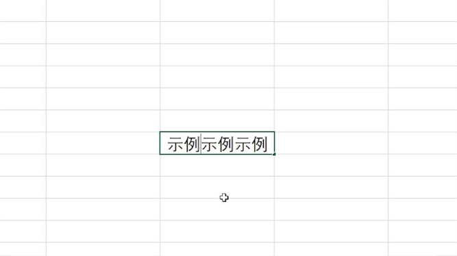 excel2013单元格内怎么换行(在excel单元格怎么换行)