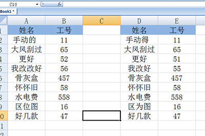 excel工牌姓名工号快速输入(excel用名字查找对应工号)