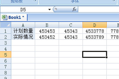 核对excel两列数据是否一样(excel怎么核对两列内容是否一致)