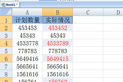 核对excel两列数据是否一样(excel怎么核对两列内容是否一致)