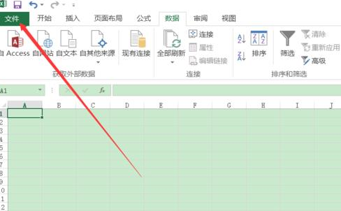 excel中如何自动填充公式(Excel公式自动填充)