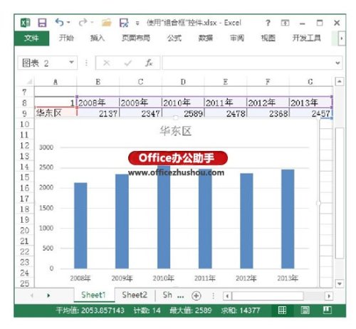 excel组合控件怎么用(excel控件列表框如何使用)