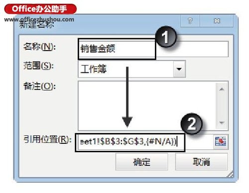 excel设置复选框的方法(excel表格中设置复选框)