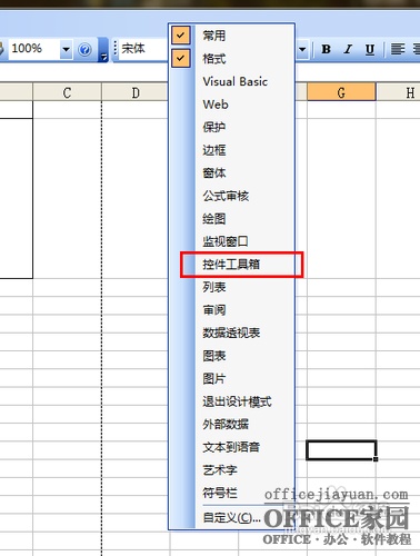 怎样用excel生成条形码(excel表格如何制作条形码)