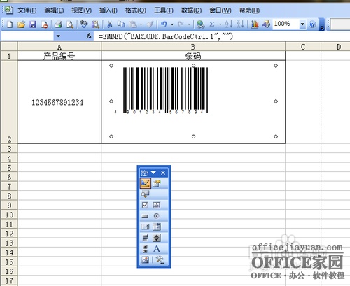 怎样用excel生成条形码(excel表格如何制作条形码)