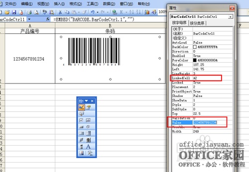怎样用excel生成条形码(excel表格如何制作条形码)