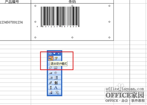 怎样用excel生成条形码(excel表格如何制作条形码)