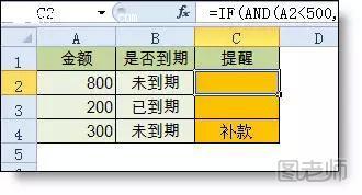 excel函数公式大全视频教程(excel函数公式大全详解)