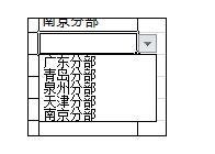 怎么在excel中设置数据有效性(excel中怎么设置数据有效性)