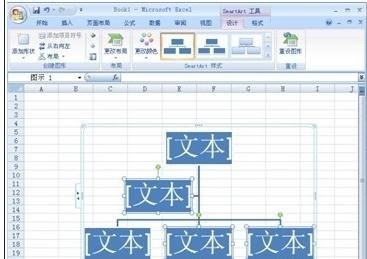 如何用Excel制作流程图(流程图怎么制作 excel)