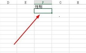 excel表格添加下拉列表(excel怎样给单元格添加下拉列表)