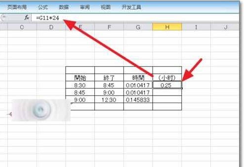 excel数字改成时间格式(excel数字改成时间)