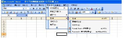 如何合并excel表格内容(excel表格内容合并)