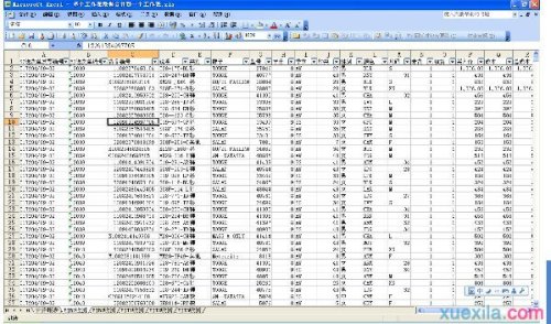 如何合并excel表格内容(excel表格内容合并)