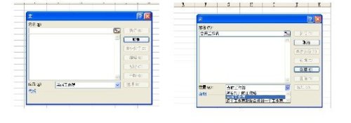 如何合并excel表格内容(excel表格内容合并)