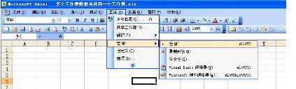 如何合并excel表格内容(excel表格内容合并)