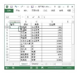 excel如何设置数字自动填充(如何设置excel自动填充数字)