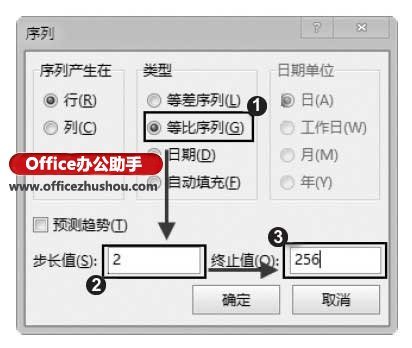 excel如何设置数字自动填充(如何设置excel自动填充数字)