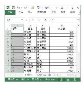 excel如何设置数字自动填充(如何设置excel自动填充数字)