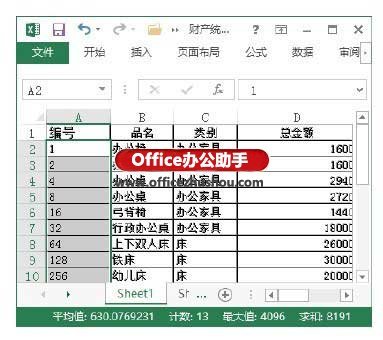 excel如何设置数字自动填充(如何设置excel自动填充数字)