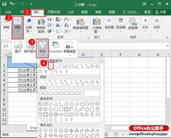 excel表格多斜线表头制作(excel绘制双斜线表头)