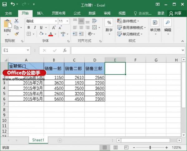 excel表格多斜线表头制作(excel绘制双斜线表头)