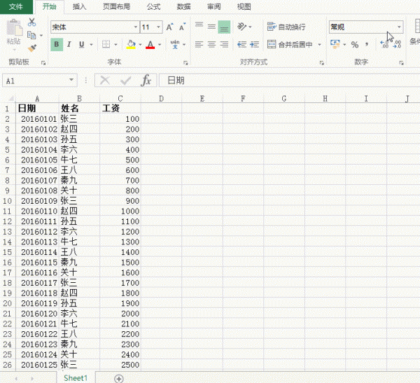 excel一些小技巧(实用的excel技巧)