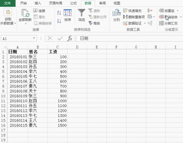 excel一些小技巧(实用的excel技巧)