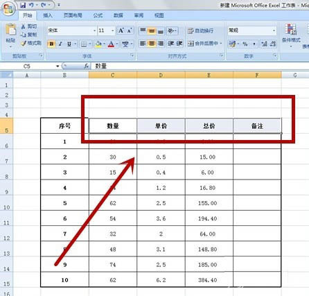 excel设置字形为倾斜(excel表格字体倾斜字体怎么弄)