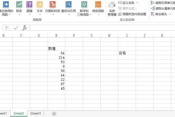 excel2007 if函数怎么用