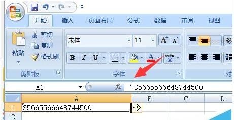 excel超过15位数字末尾数字变成了0