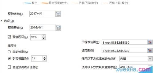 excel2019预测工作表在哪里