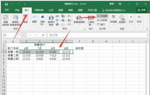 excel2016创建迷你图(excel2007迷你图怎么设置)