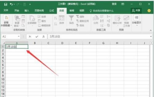 days360函数使用方法(Excel days)