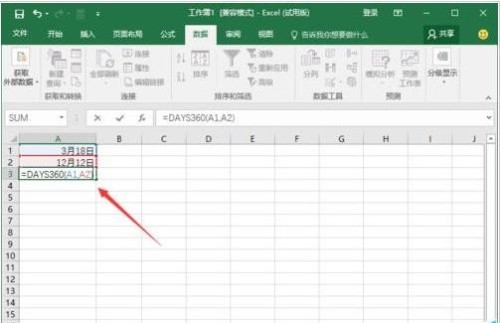 days360函数使用方法(Excel days)