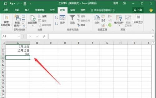 days360函数使用方法(Excel days)