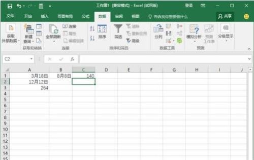 days360函数使用方法(Excel days)