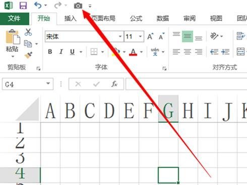 excel中相机功能在哪里调出来(excel照相机功能在哪里设置)