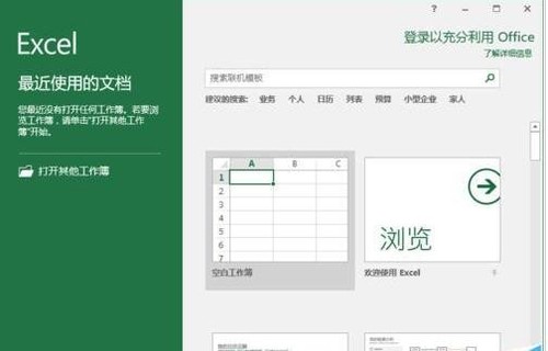 excel2013斜线表头怎么做(excel2016斜线表头怎么做)