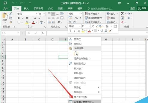 excel2013斜线表头怎么做(excel2016斜线表头怎么做)