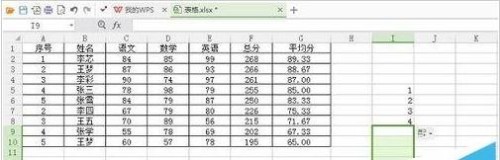 如何单元格下拉数据不变(怎么下拉保持数据不变)