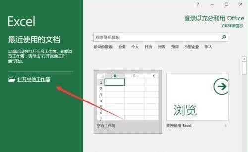 Excel如何拆分窗口(excel2016拆分单元格怎么弄)