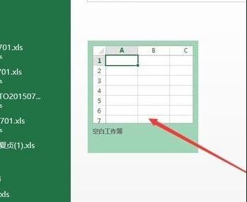 excel2007表格设置密码怎么设