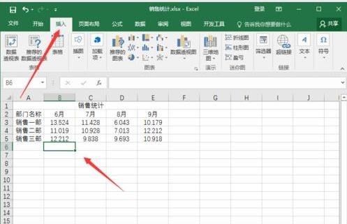 excel2016怎么画折线图(excel2016如何做折线图)