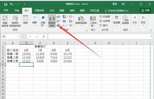 excel2016怎么画折线图(excel2016如何做折线图)