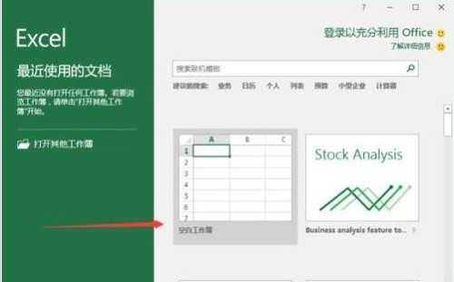 excel2016如何设置自动保存(excel怎么设置默认保存格式)