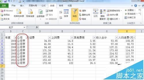 excel建立带数据标记的折线图咋弄(excel折线图加数据标注)