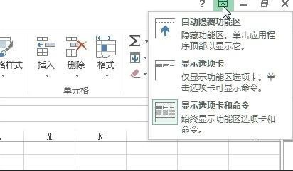 Excel怎么全屏显示(excel怎么全屏显示)