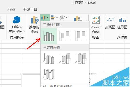 Excel折线图平均值(excel柱状图怎么做平均数线)