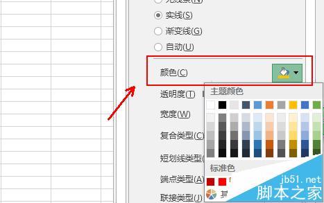 Excel折线图平均值(excel柱状图怎么做平均数线)